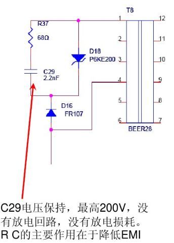  开关电源“待机功耗”问题怎么解决